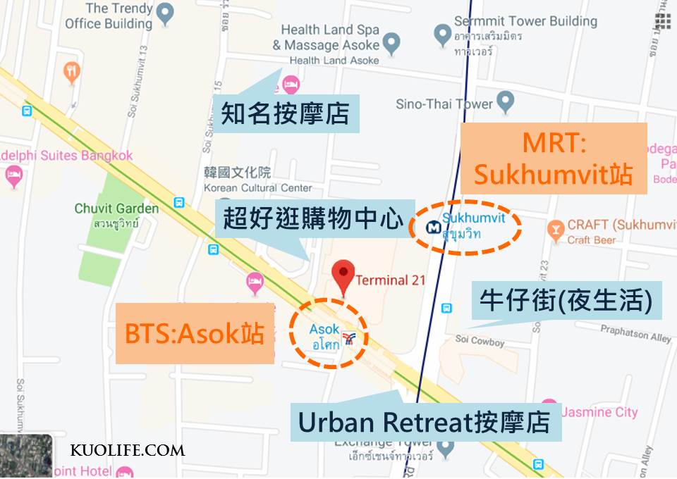 asok站周遭機能地圖：SPA/TERMINAL21