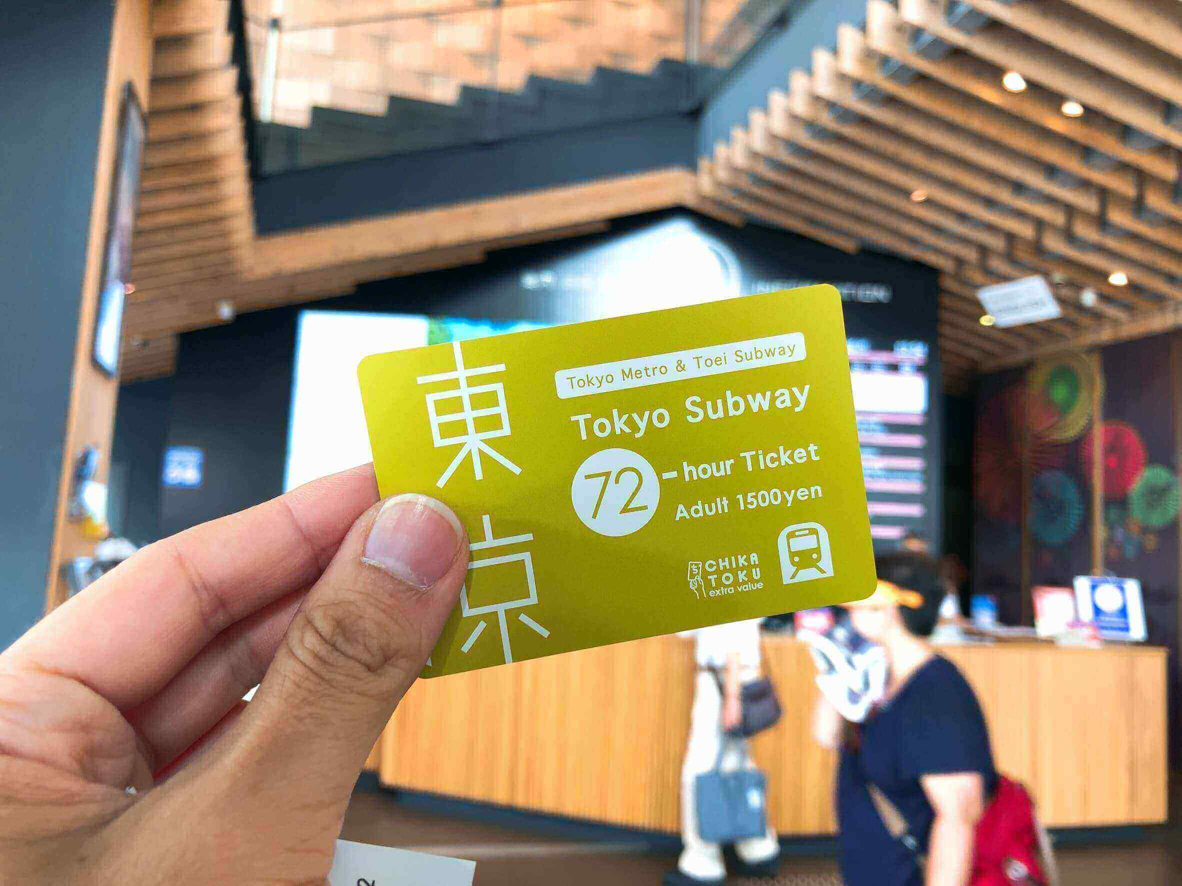 東京交通票卡