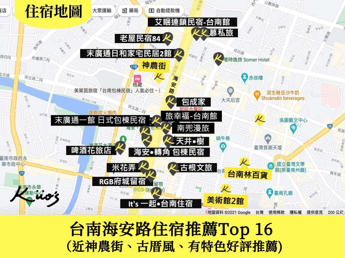 海安路住宿地圖