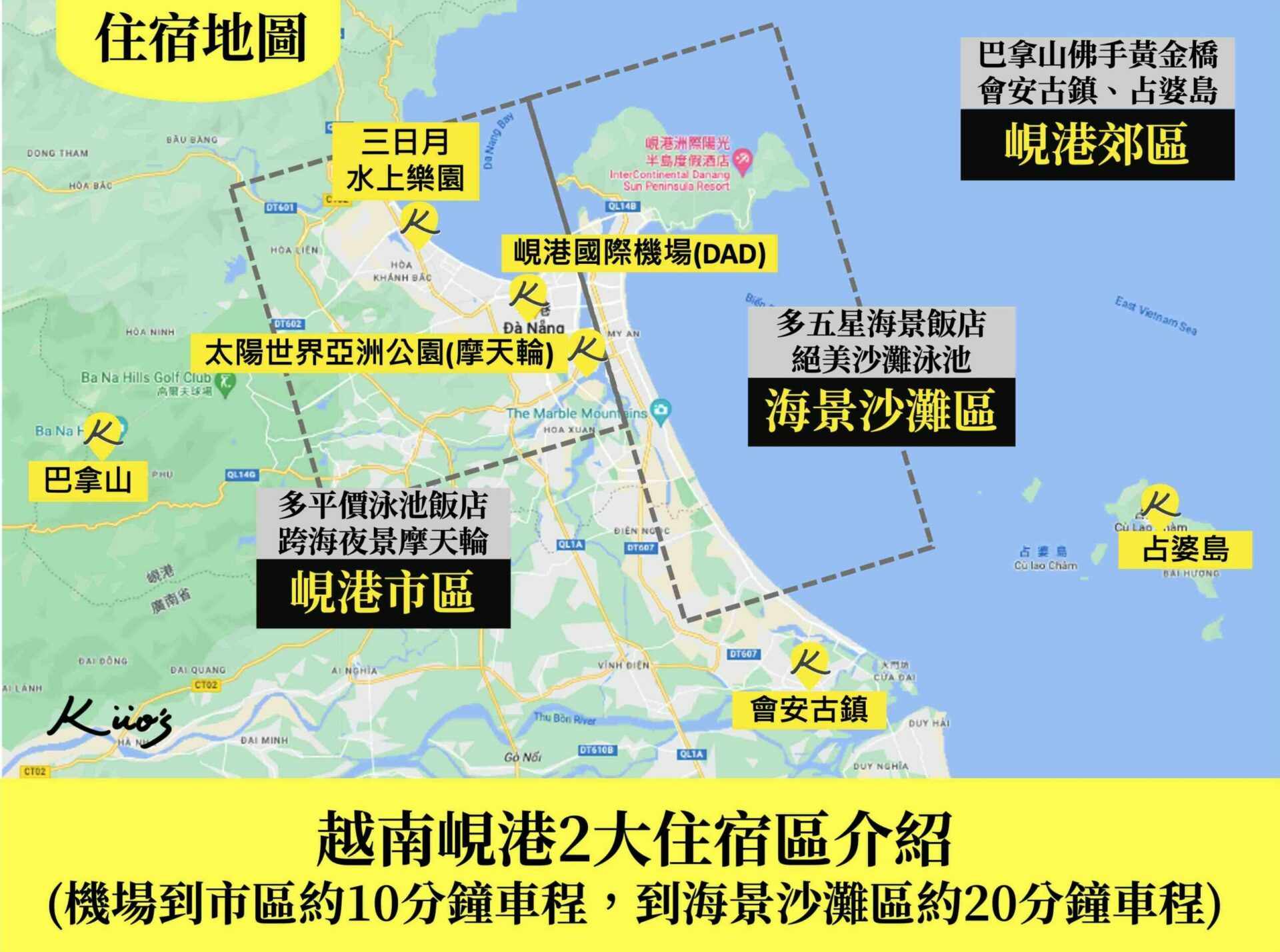 【2024越南峴港住宿推薦】11間平價飯店無邊際泳池.有新開幕.1千!