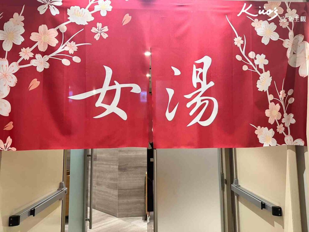 【2024雄獅訂房優惠】村却國際溫泉酒店評價.裸湯.無敵星空酒吧!