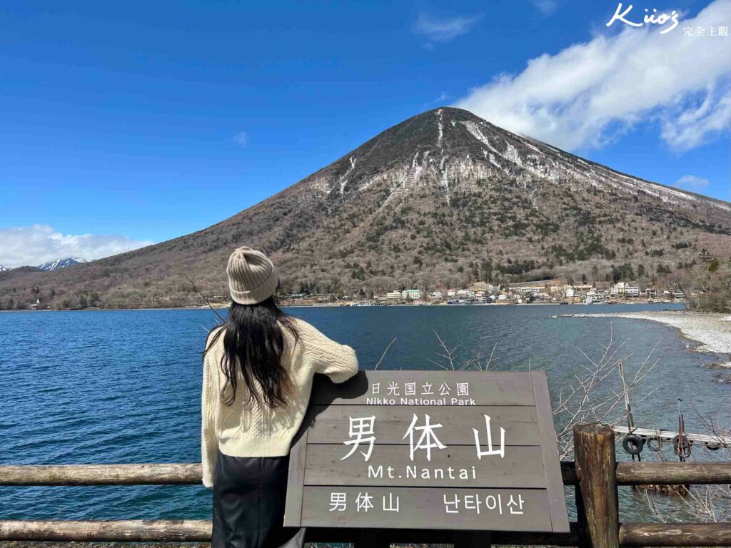 【2024東京近郊一日遊】日光必去景點推薦:東照宮.男體山.泡湯!