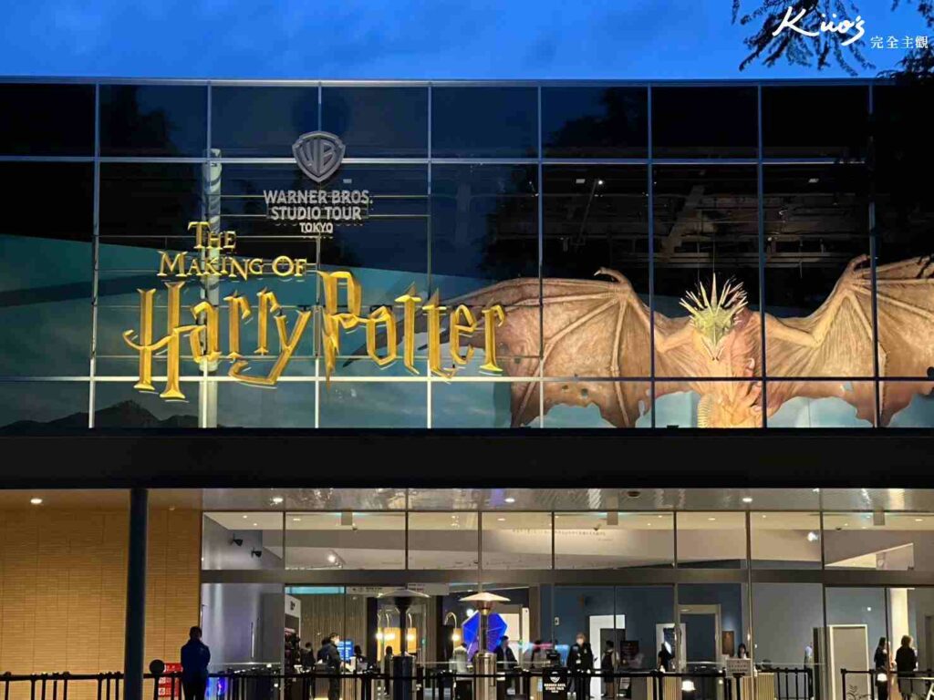 【日本跨年】2026日本6大跨年活動、日本跨年煙火與住宿! 2 【2024完整攻略】4/1漲價!東京哈利波特影城15亮點.訂票.交通!