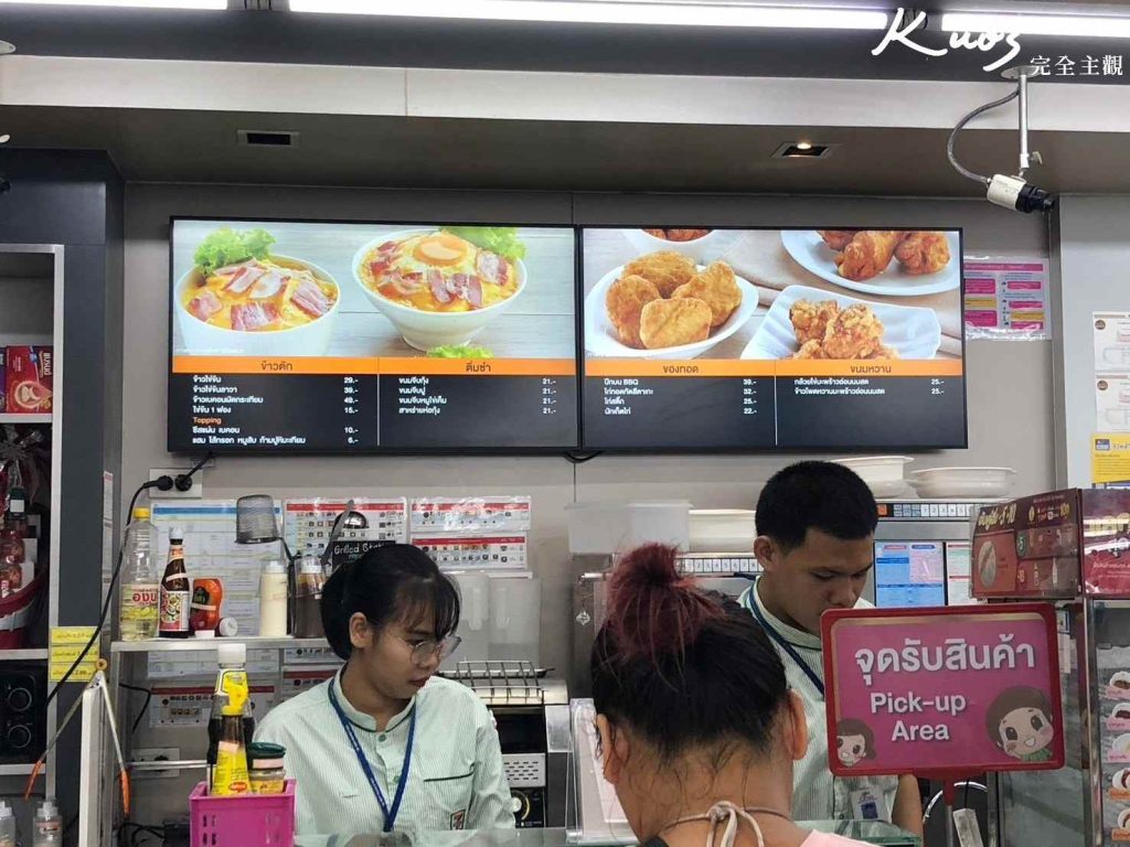 泰國必買、泰國7-11必買