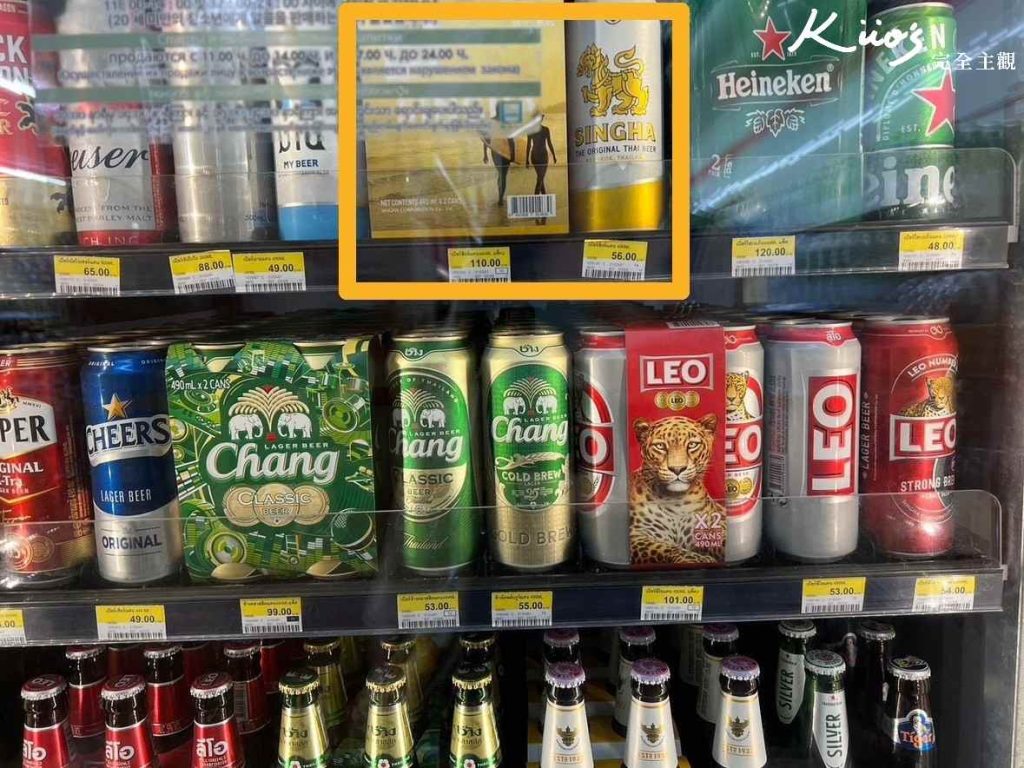 泰國必買、泰國7-11必買