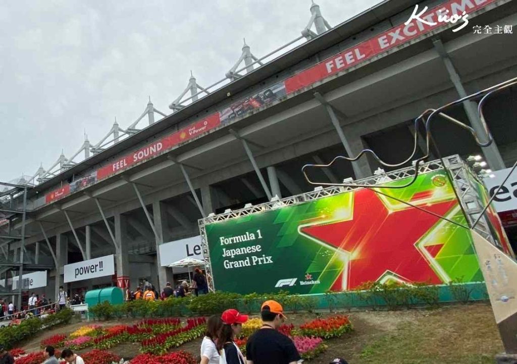日本大獎賽、日本F1