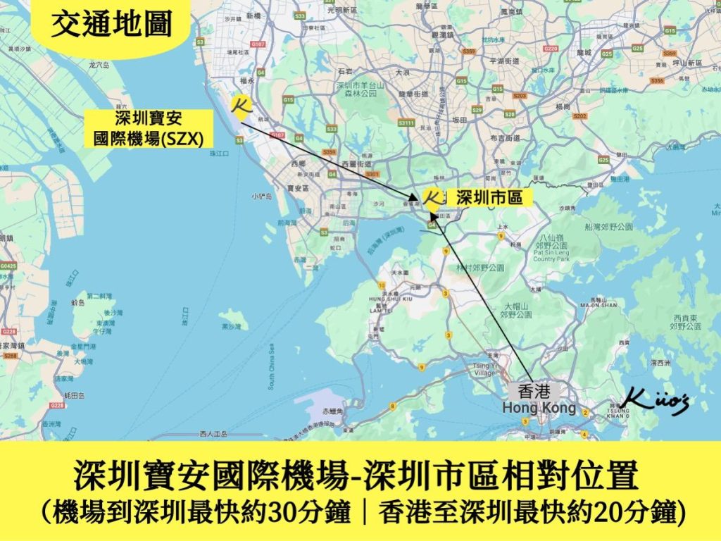 深圳地鐵、深圳交通