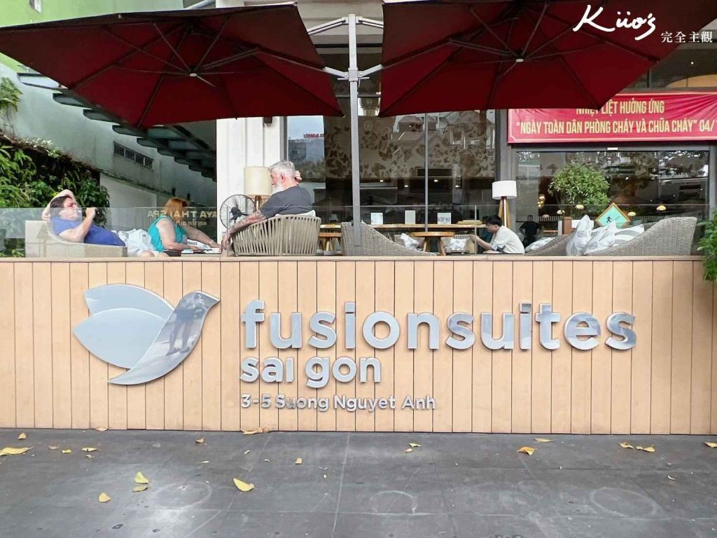 西貢融合套房酒店(Fusion Suites Saigon)