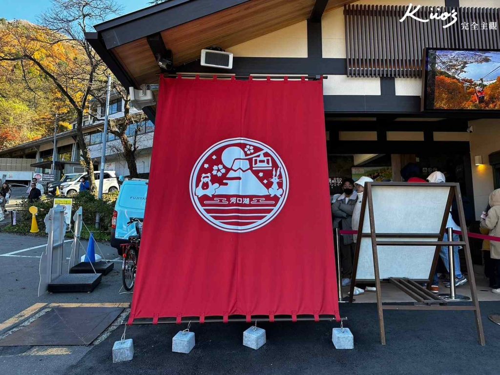 富士山景點、富士山旅遊、富士山纜車