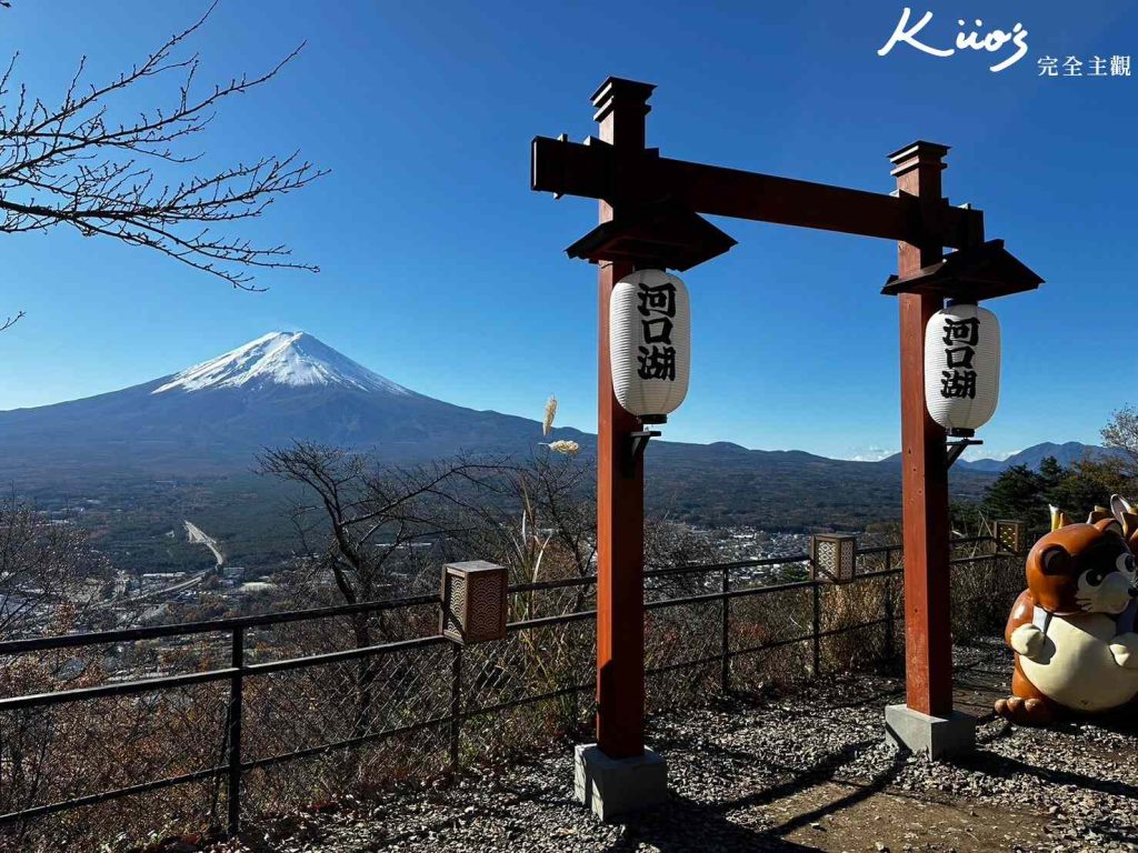 富士山行程