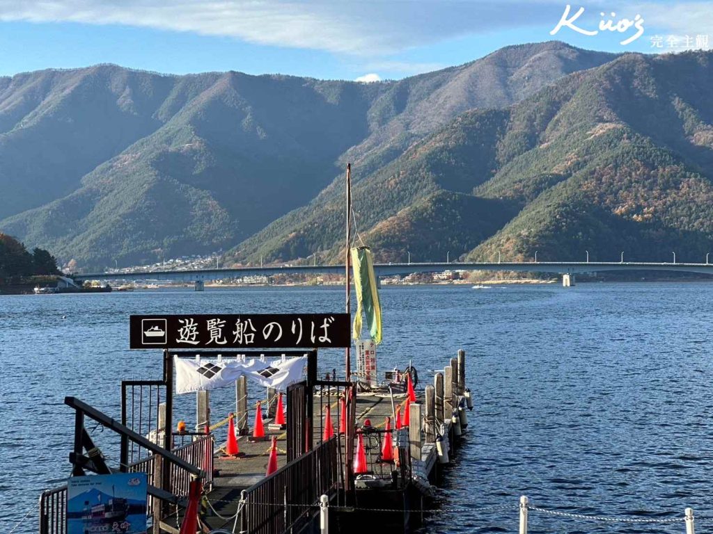 河口湖景點、富士山旅遊、河口湖遊船、河口湖晴天號