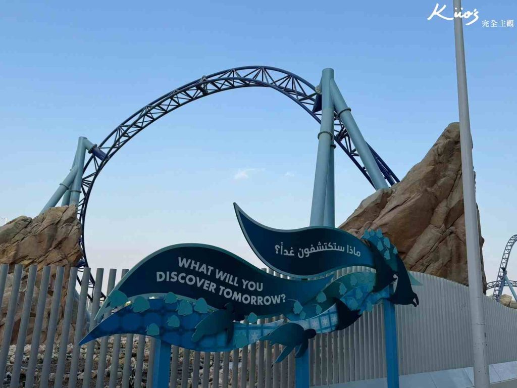 阿布達比海洋世界、Yas Sea World