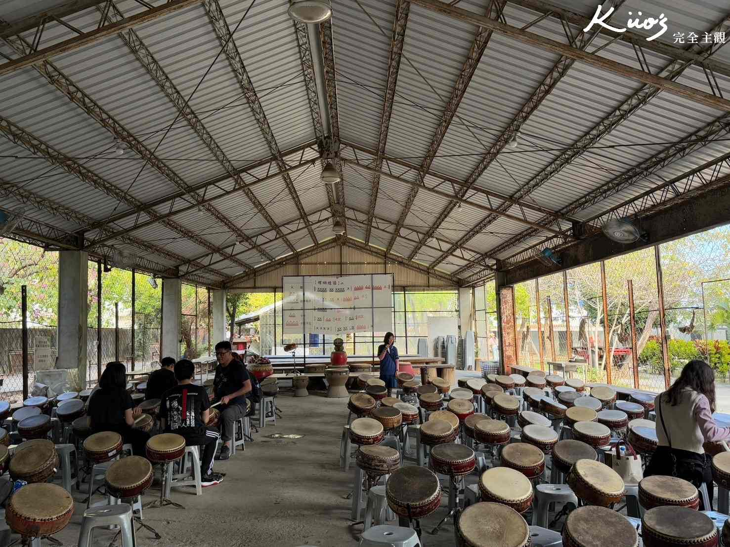 十鼓文創園區