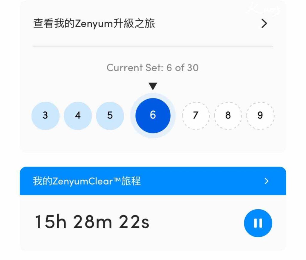 【隱形牙套】Zenyum 綻雅隱形牙套價格、戴多久、有用嗎? 21 隱形牙套、隱形牙套推薦