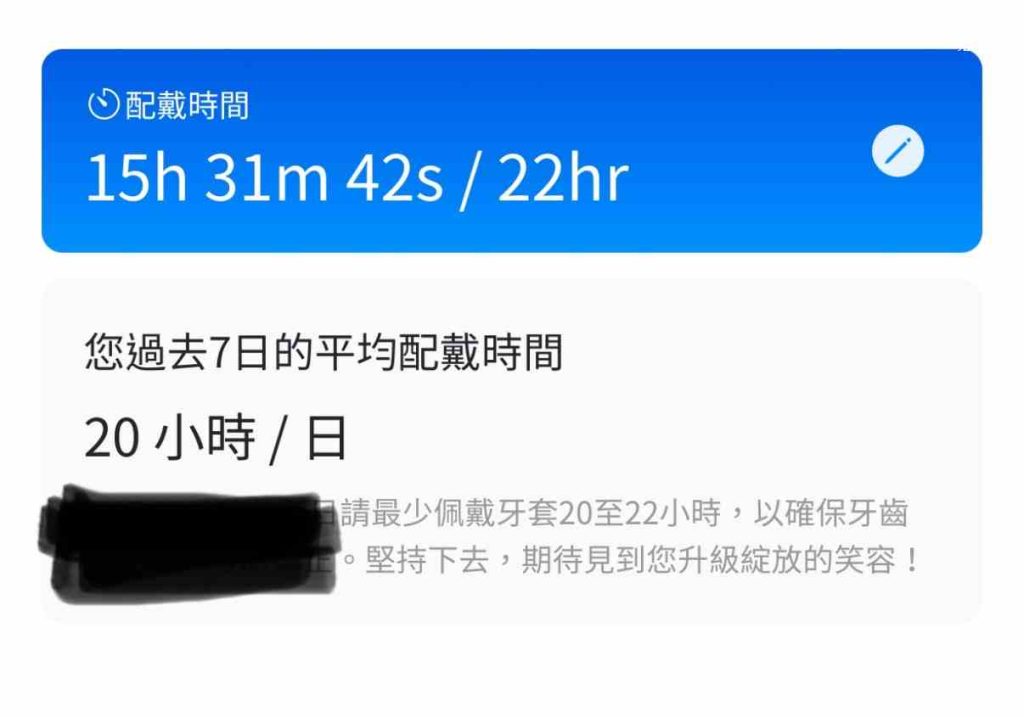 【隱形牙套】Zenyum 綻雅隱形牙套價格、戴多久、有用嗎? 22 隱形牙套、隱形牙套推薦