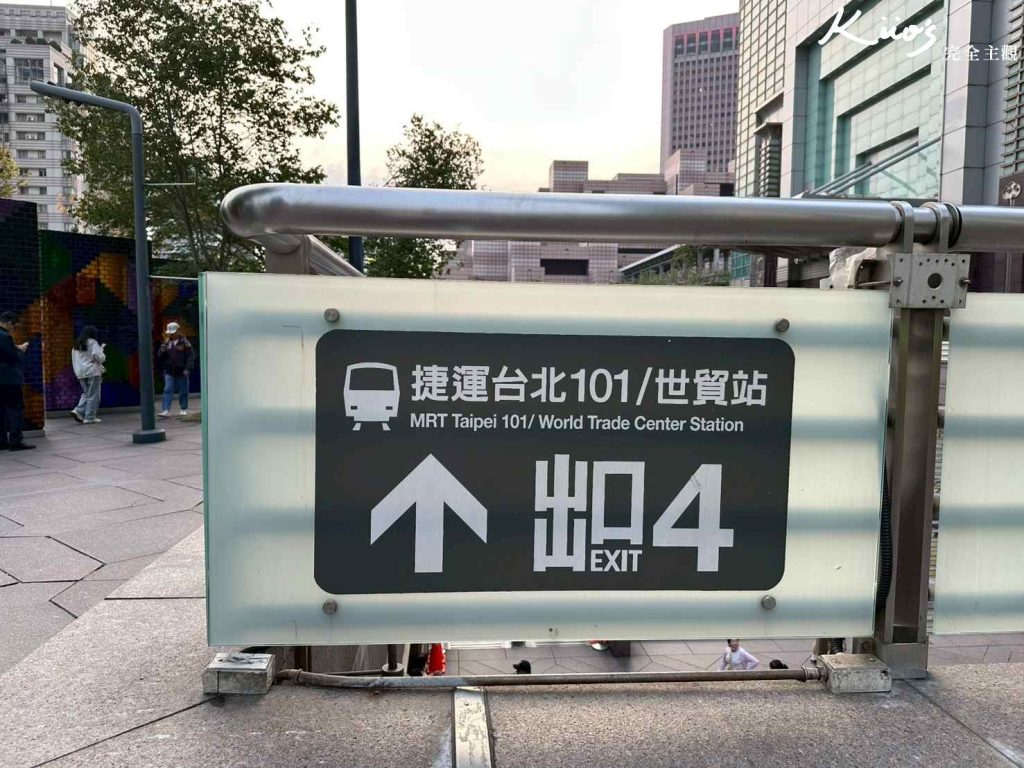 【101煙火】2026跨年!台北101煙火資訊.交通.住宿攻略! 5 台北101觀景台