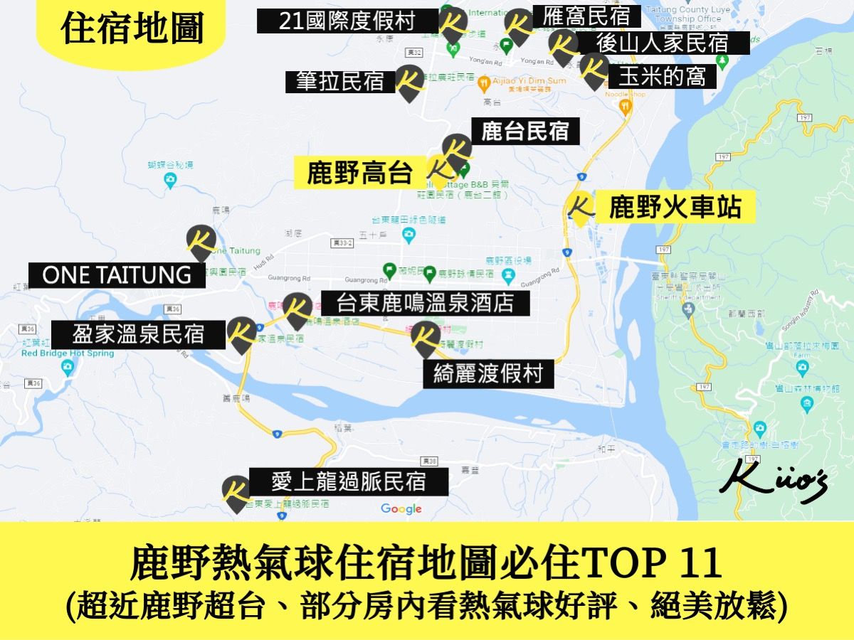 台東熱氣球＿鹿野住宿地圖、台東鹿野住宿推薦