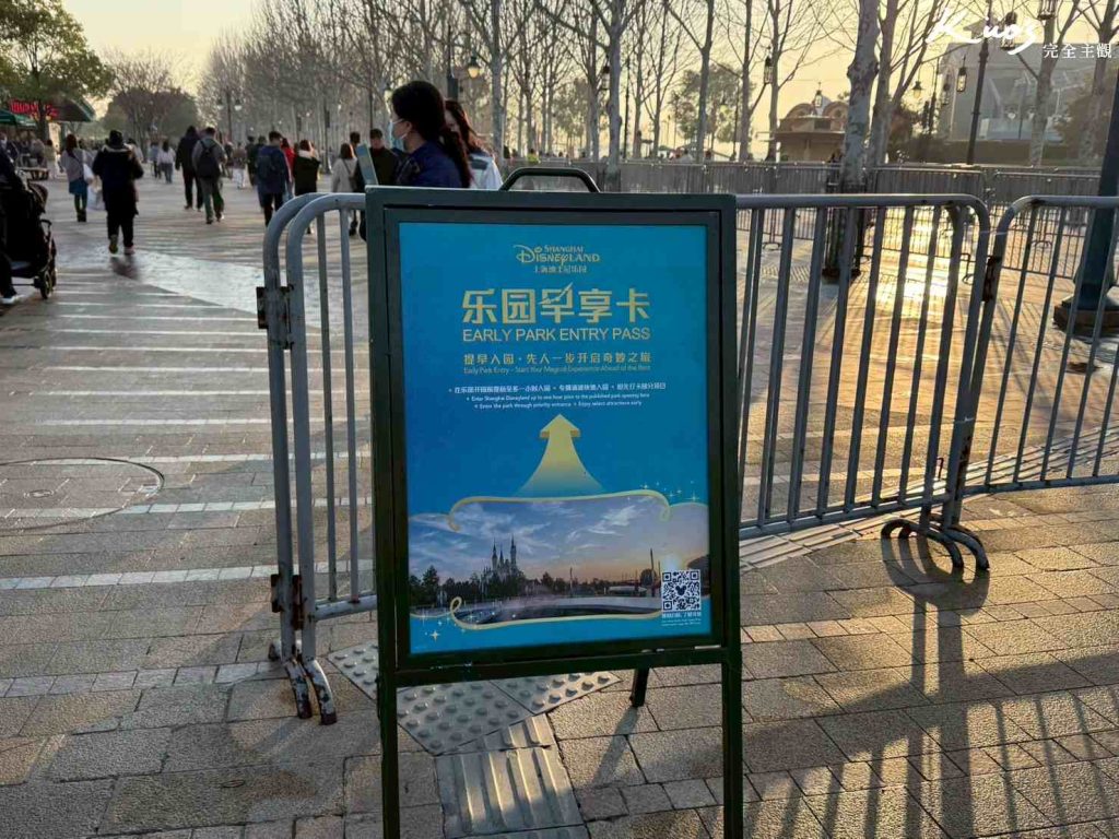 【上海迪士尼】2025上海迪士尼門票、樂園早享卡、9大園區介紹! 4 上海迪士尼