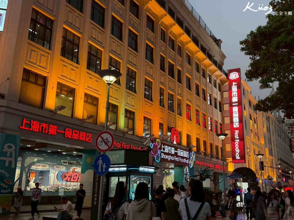 【2025最新!】上海景點.Top12必去.豫園.法租界.上海迪士尼! 31 20250416112403 0 f99754