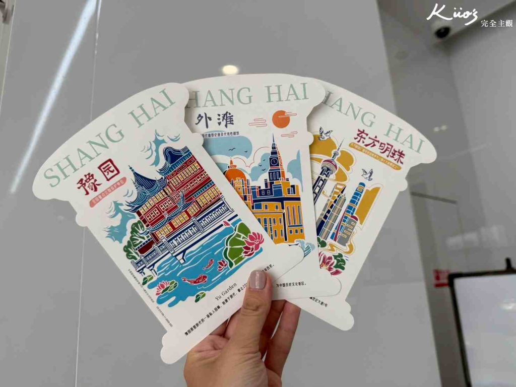 【2025最新!】上海景點.Top12必去.豫園.法租界.上海迪士尼! 49 20250416112520 0 4e812f