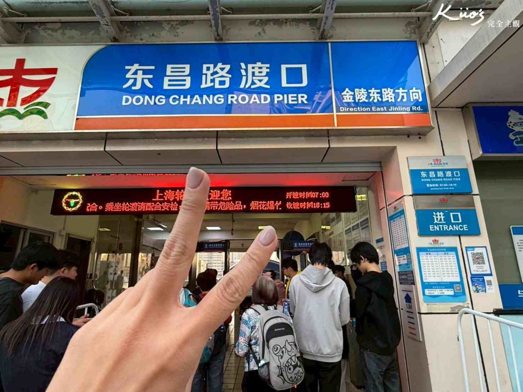 【2025最新!】上海景點.Top12必去.豫園.法租界.上海迪士尼! 21 20250416112623 0 e88eb8