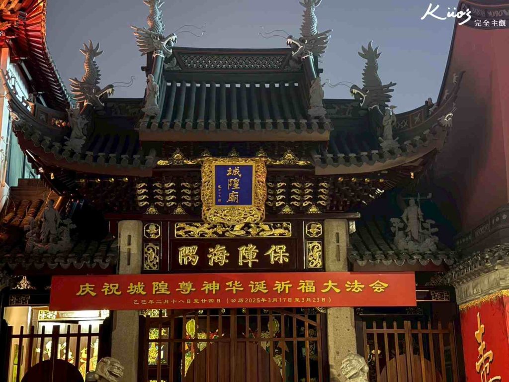 【2025最新!】上海景點.Top12必去.豫園.法租界.上海迪士尼! 14 20250416112651 0 439862