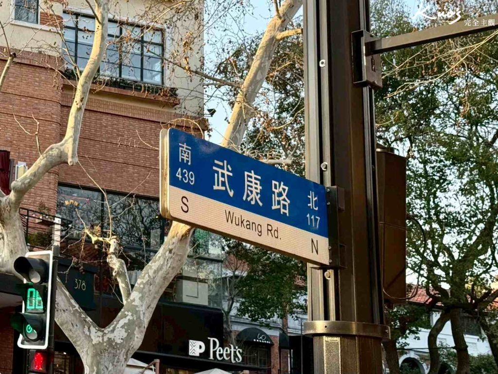【2025最新!】上海景點.Top12必去.豫園.法租界.上海迪士尼! 27 20250416112715 0 a7bae5