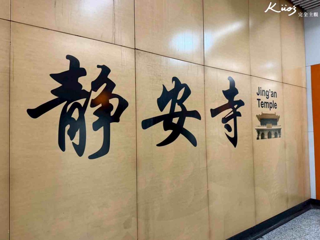 【2025最新!】上海景點.Top12必去.豫園.法租界.上海迪士尼! 36 上海景點推薦