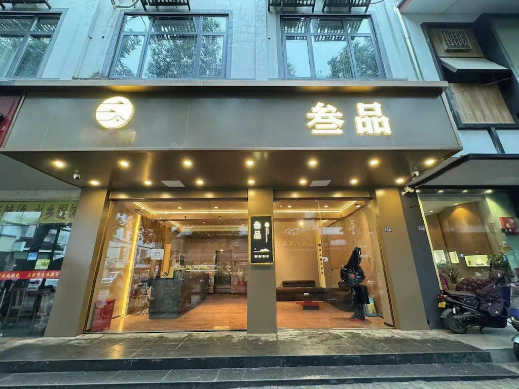 【蘇州住宿】2025最新10間蘇州住宿推薦.蘇州旅遊首選! 10 20250426193618 0 193fd3