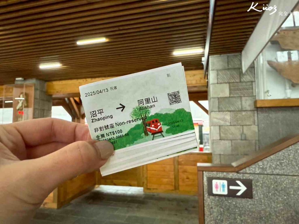 【2025阿里山小火車】搭小火車賞花攻略.日出雲海.神木鐵道.交通住宿! 3 阿里山小火車