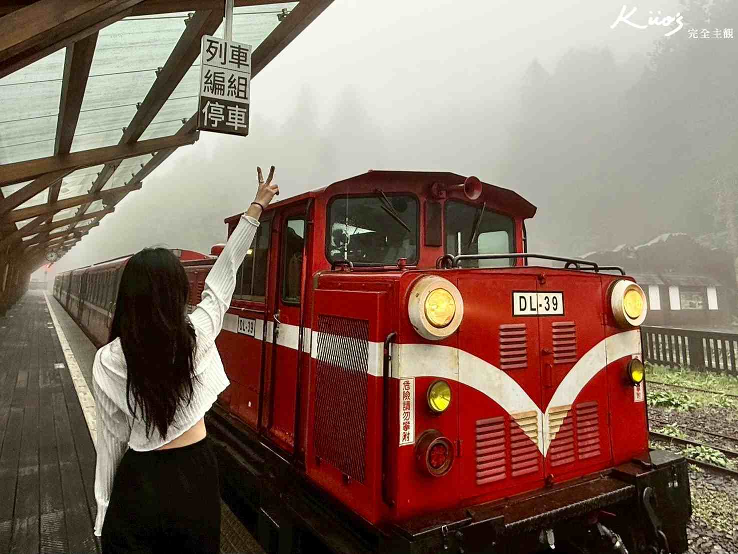 嘉義阿里山住宿推薦