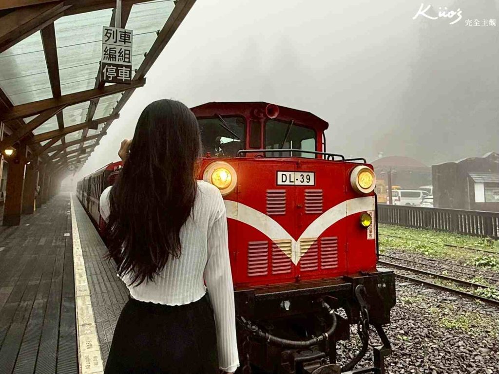 【2025阿里山小火車】搭小火車賞花攻略.日出雲海.神木鐵道.交通住宿! 2 阿里山小火車
