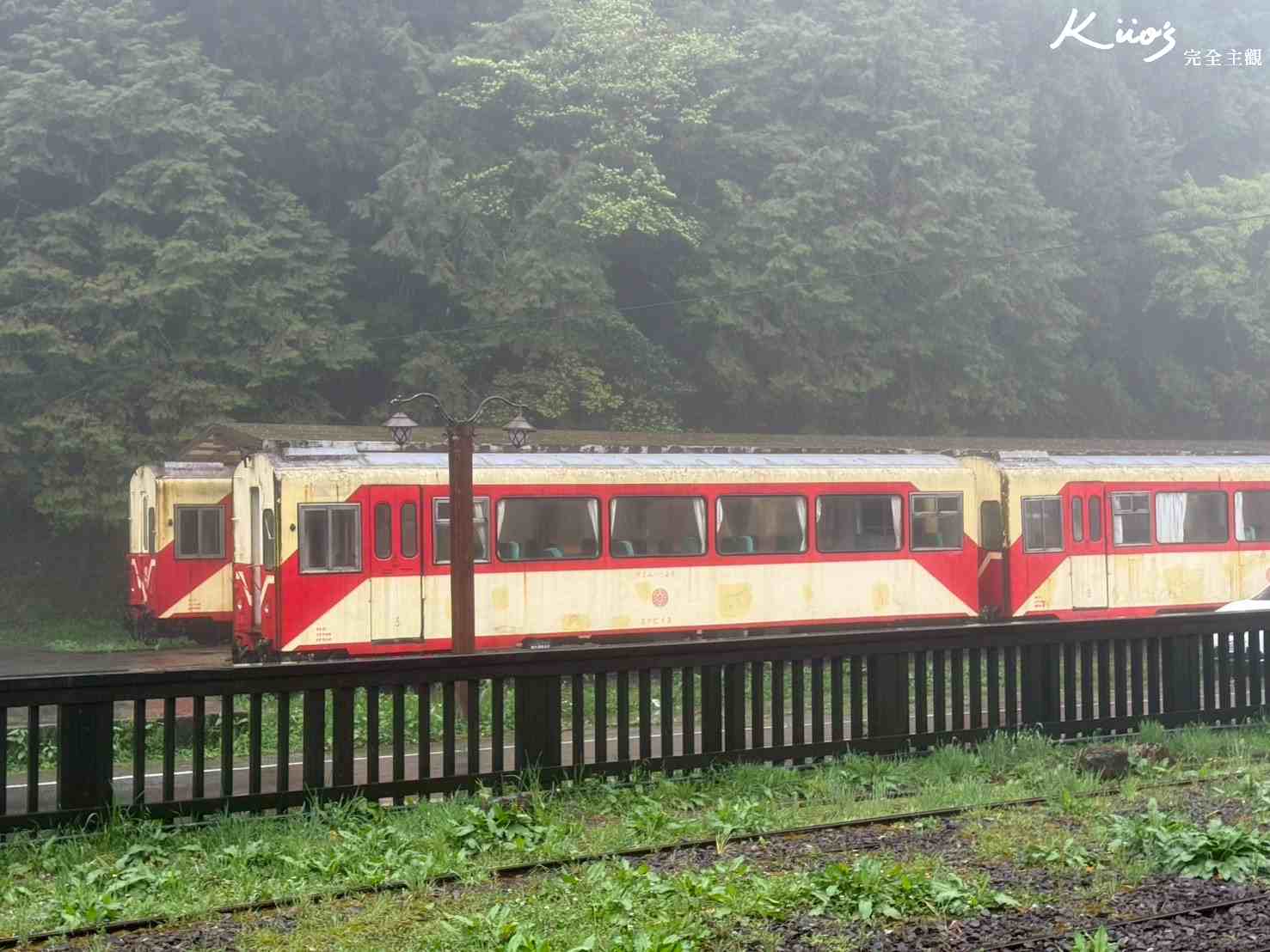 阿里山小火車