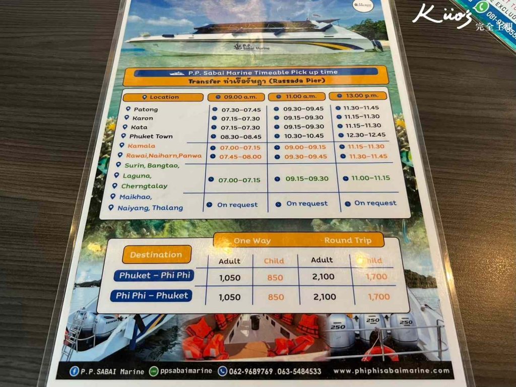 【普吉島飯店】2025入住普吉島芭東融合套房飯店、評價10特色! 9 20250430201757 0 0ecfe7