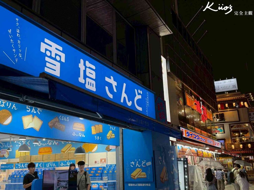 【沖繩景點】2025最新! Top18沖繩自由行必去.沖繩水族館.沙灘.購物! 61 20251001182620 0 ee43be