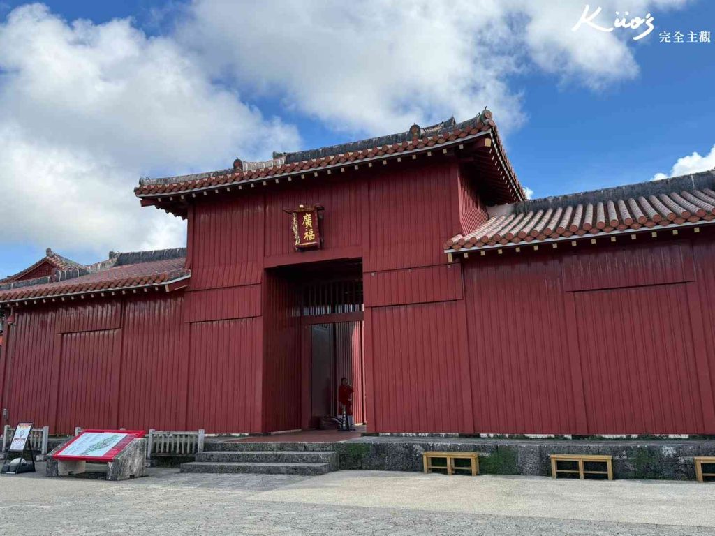 【沖繩景點】2025最新! Top18沖繩自由行必去.沖繩水族館.沙灘.購物! 34 20251001183155 0 a14bc1