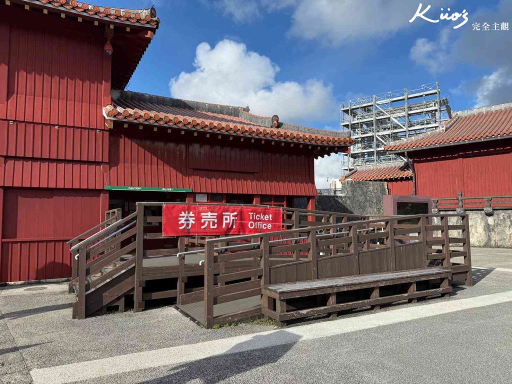【沖繩景點】2025最新! Top18沖繩自由行必去.沖繩水族館.沙灘.購物! 33 20251001183156 0 8bbbe4