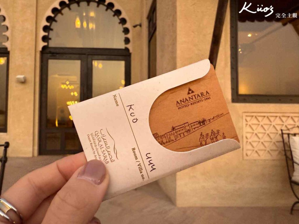 【杜拜沙漠飯店】2025開箱絕美沙漠飯店、10大特色評價! 9 20250501021245 0 e0a1e7