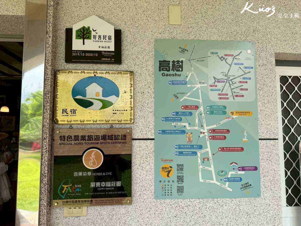 【屏東住宿推薦】2025金鑰獎得主、9間屏東質感特色住宿! 31 20250502230915 0 0f6ecf
