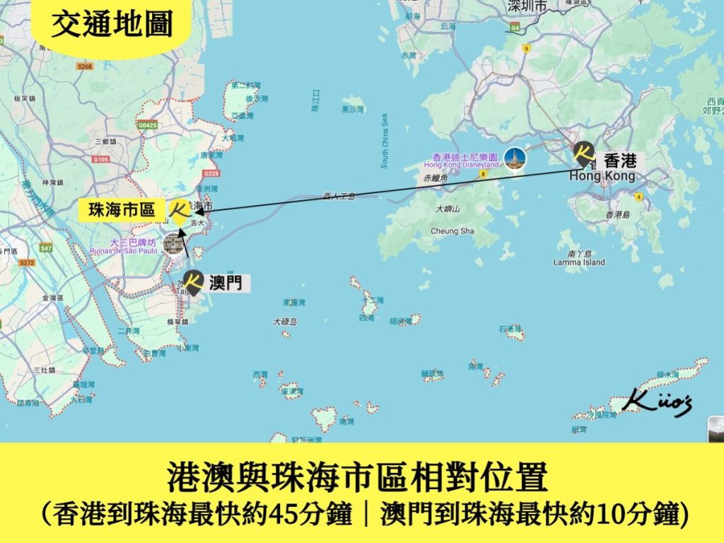【珠海交通】2025最新!香港到珠海、澳門到珠海、珠海地鐵攻略! 2 20250513180407 0 923083