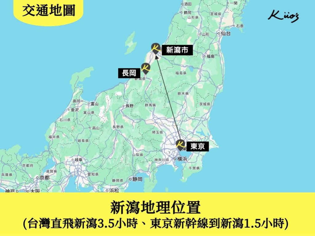 【2025最新】新瀉自由行、行程交通攻略、去長岡花火實用! 2 20250516151353 0 7e2a6e