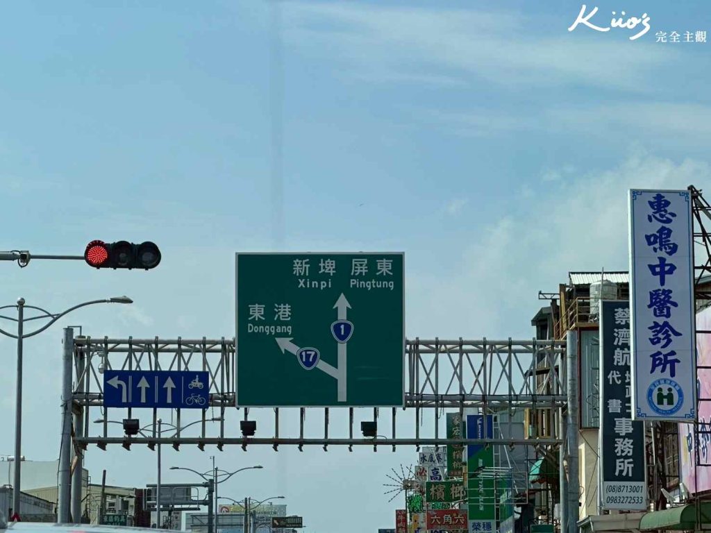【屏東潮州住宿】2025沐雨鍾林靜心民宿評價、10大特色! 21 20250516185423 0 77df09