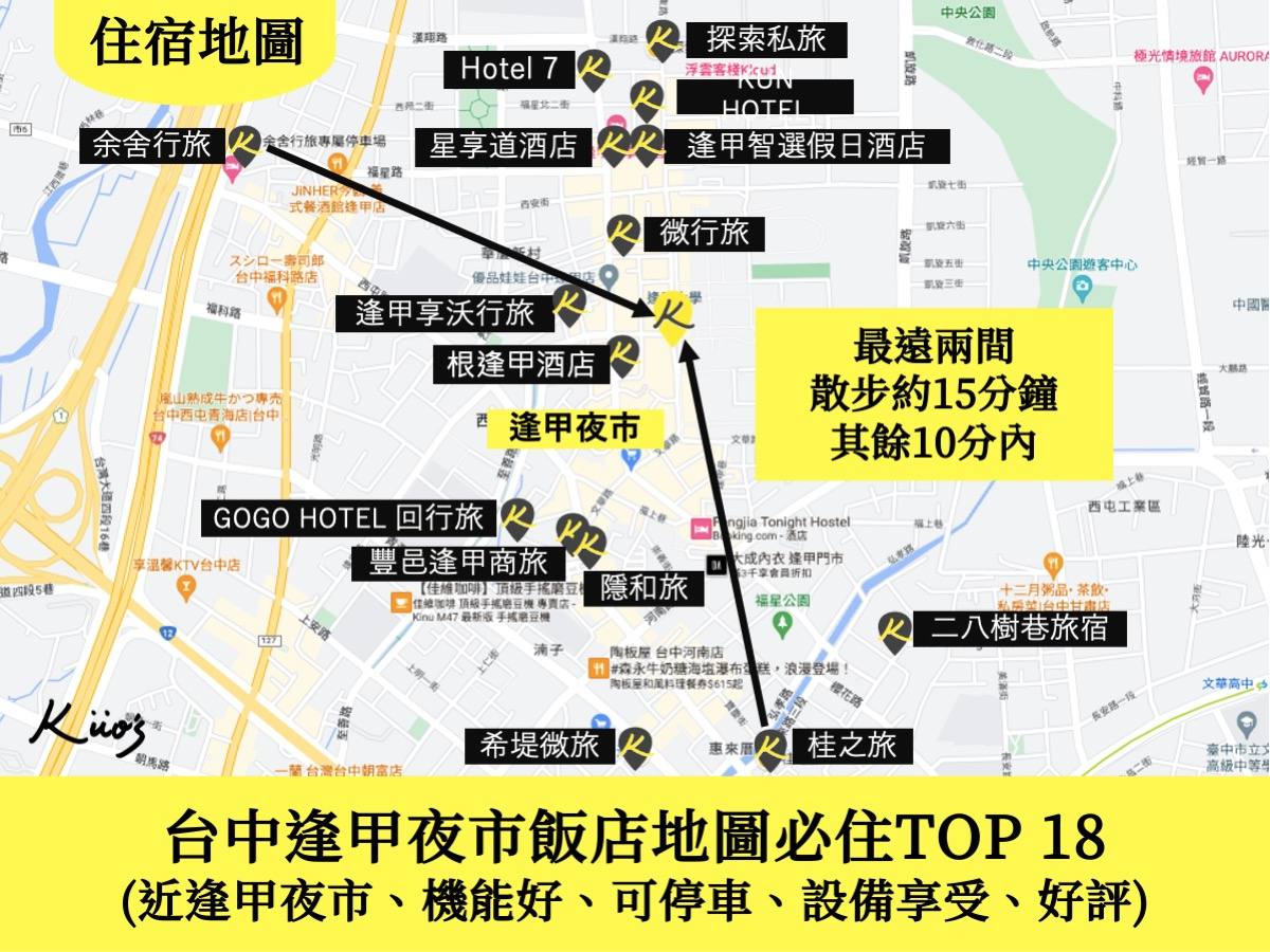逢甲夜市住宿地圖