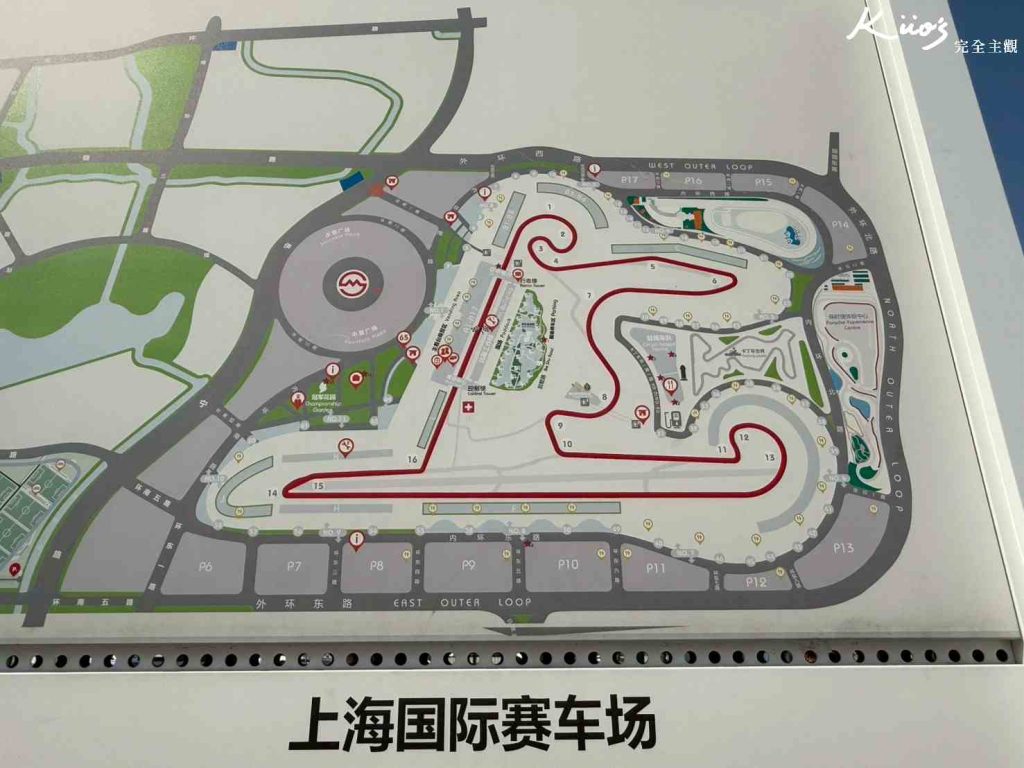【2025 F1® 中國大獎賽】實際體驗、門票攻略、賽道地圖、花費多少? 10 中國大獎賽_上海F1