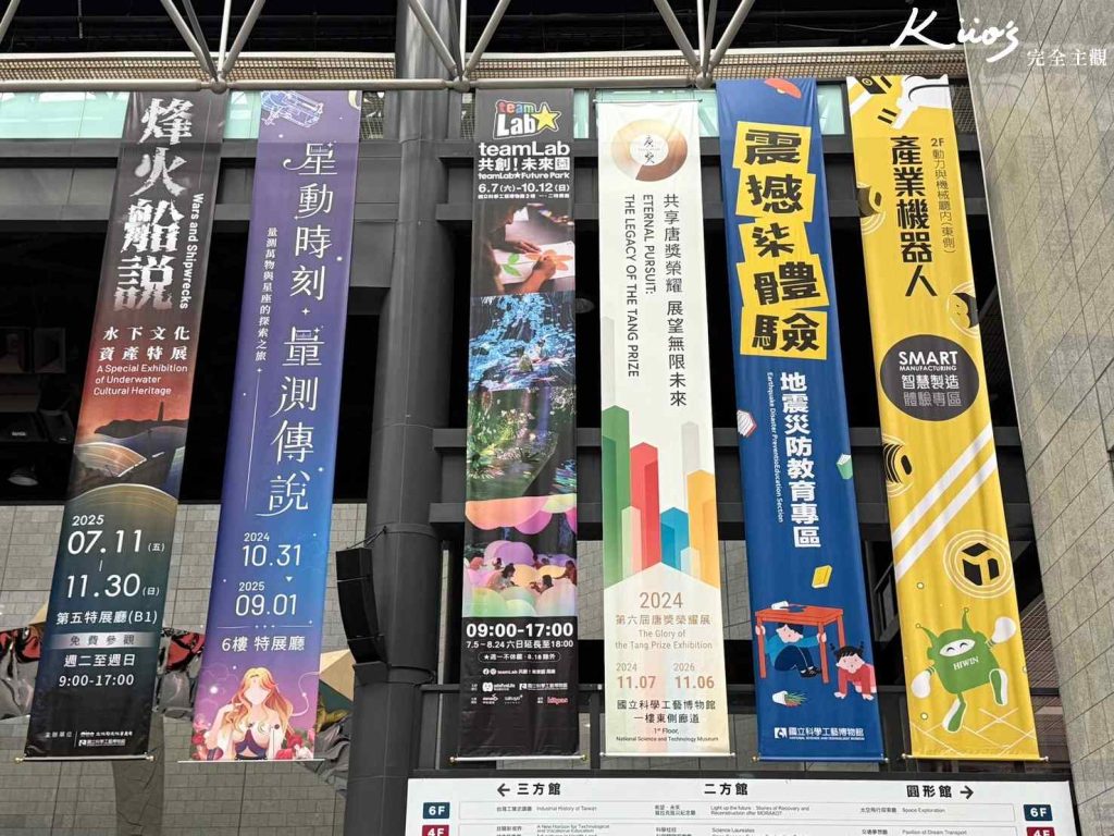 【科工館展覽】高雄teamLab 6/7-10/12、10大亮點優惠票、必看展區! 6 20250610173108 0 0a7d8f