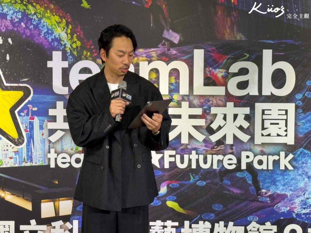 【科工館展覽】高雄teamLab 6/7-10/12、10大亮點優惠票、必看展區! 7 20250610173200 0 dfc8ff