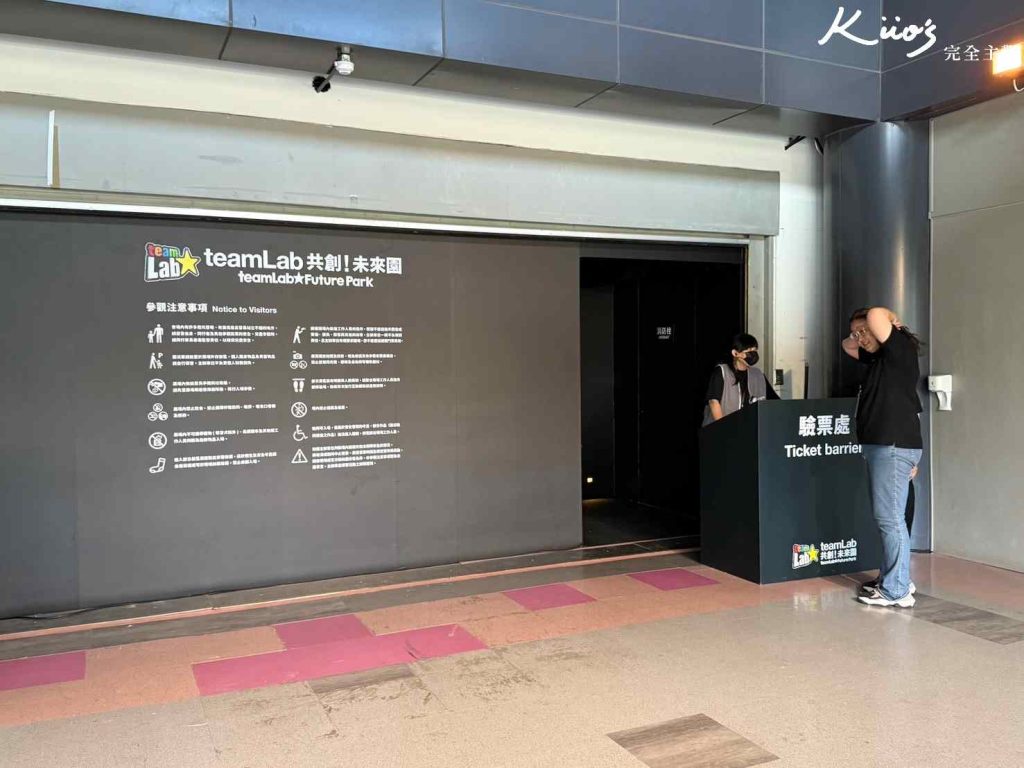 【科工館展覽】高雄teamLab 6/7-10/12、10大亮點優惠票、必看展區! 11 20250610173329 0 0ca611