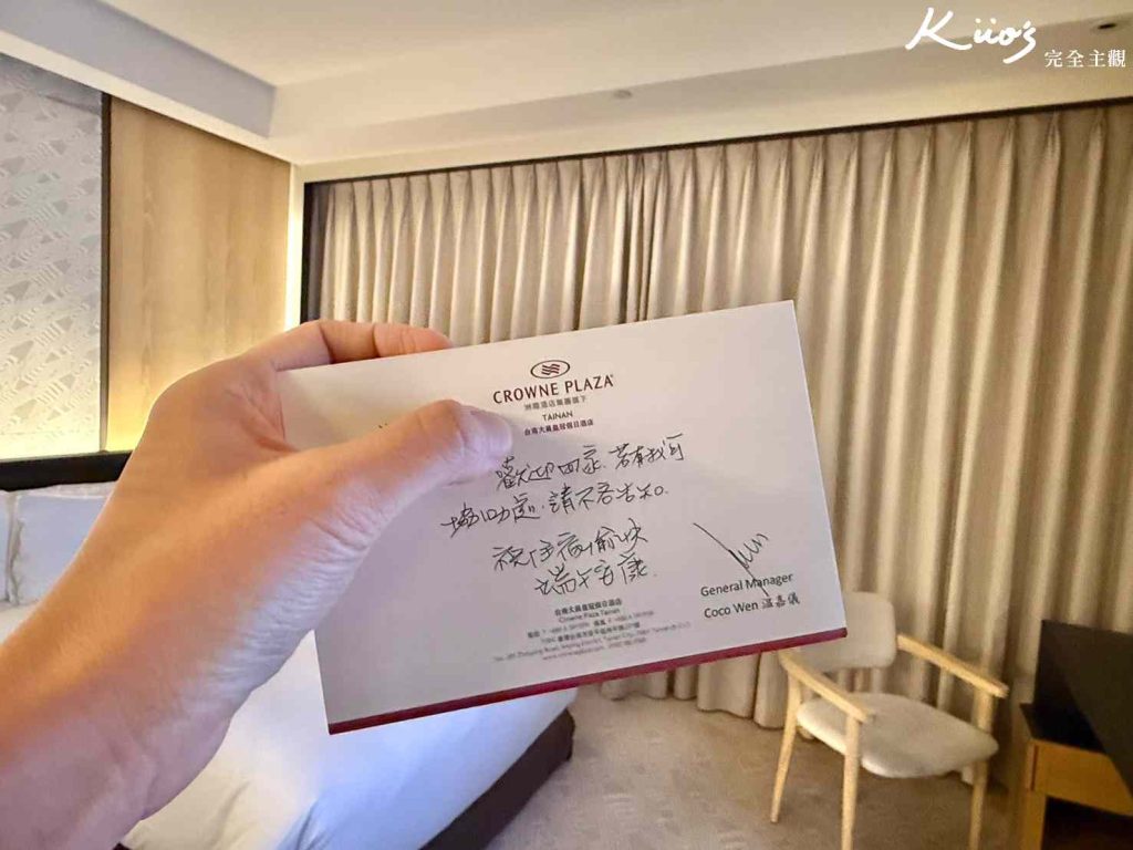 【台南大員皇冠假日酒店】2025 IHG五星飯店實住評價、10大亮點! 10 20250612125455 0 c67a33