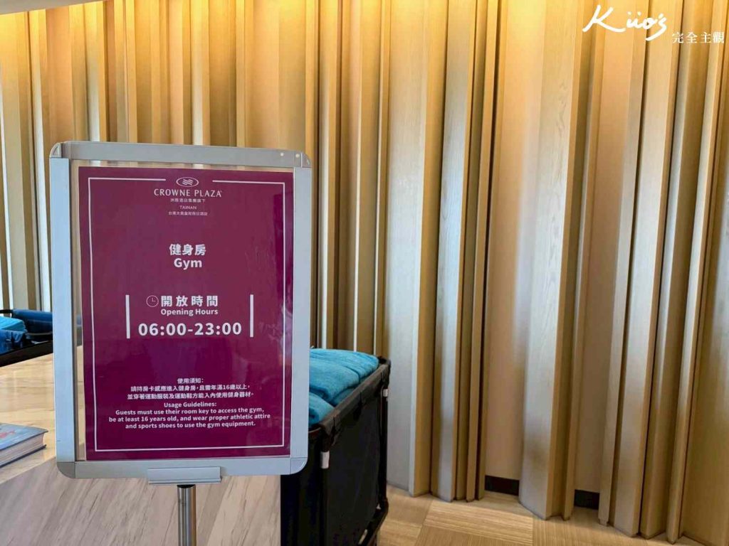 【台南大員皇冠假日酒店】2025 IHG五星飯店實住評價、10大亮點! 25 20250612130140 0 d022ed