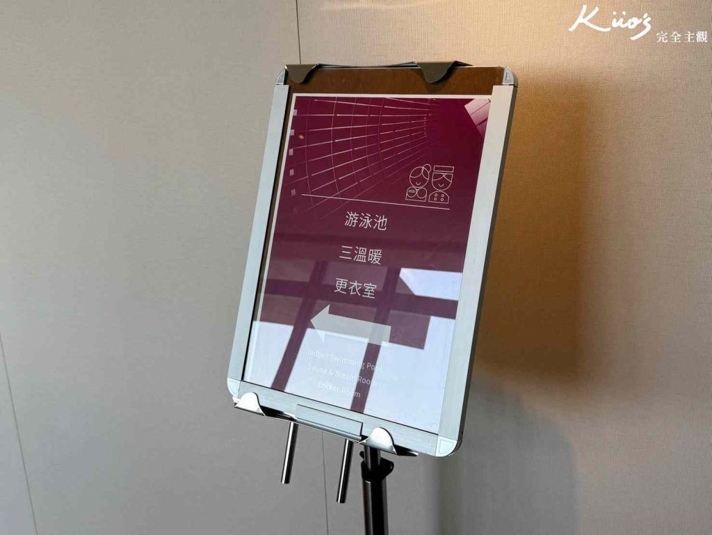 【台南大員皇冠假日酒店】2025 IHG五星飯店實住評價、10大亮點! 27 20250612130159 0 87e421